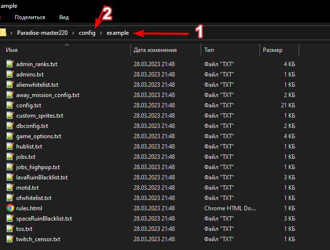 Файл:Fix locale 2 maps 2.png