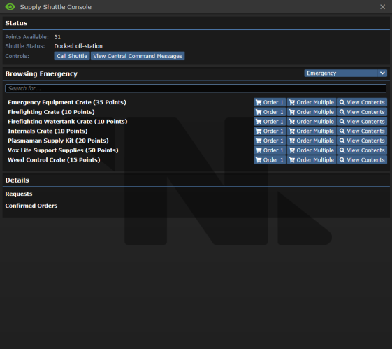 Файл:Supply Console Interface.png