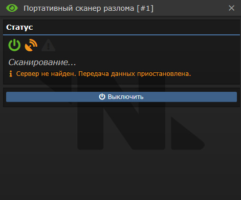 Файл:BRS 5.jpg