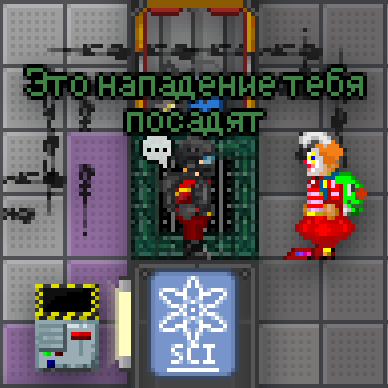 Файл:Assault.png