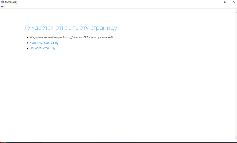 Файл:IEError.png