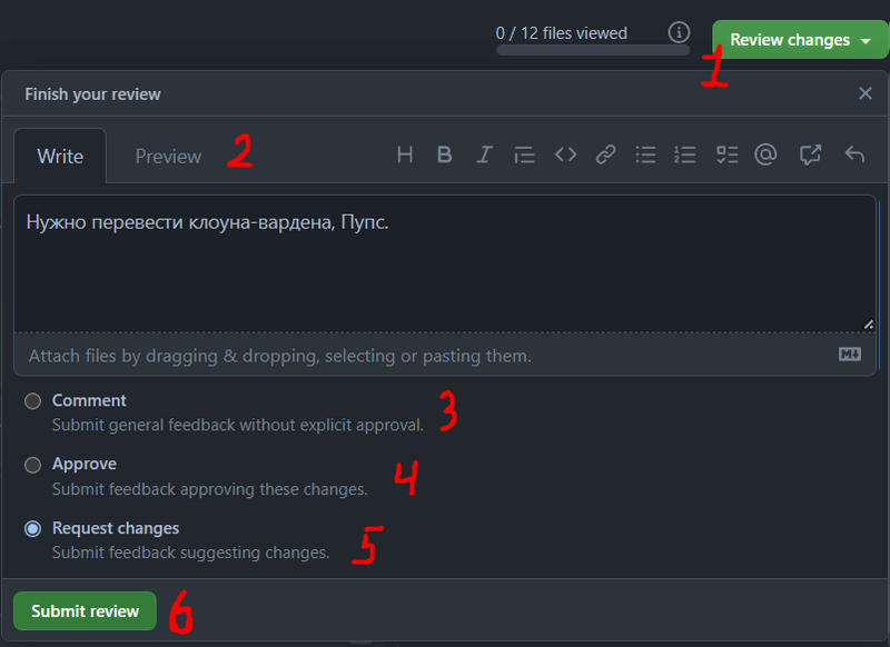 Файл:Review4.png