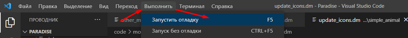 Файл:Otladka.png