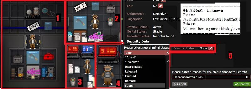 Файл:Detective2.jpg